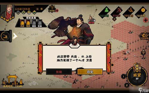 《华夏种田攻略：解锁无悔种田玩法秘籍》