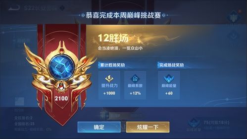 《包晓生英雄传》限时活动抢鲜攻略，每日上限突破！