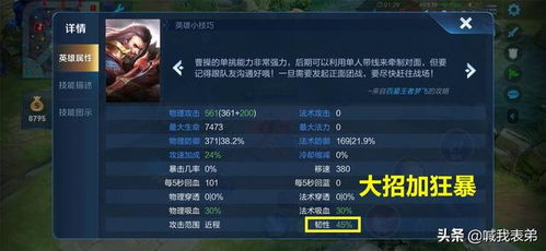 《包晓生英雄传》限时活动抢鲜攻略，每日上限突破！