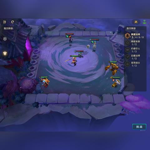 金铲铲之战:变异名流蚂蚱上分攻略,阵容搭配技巧揭秘 金铲铲之战:变异名流蚂蚱上分攻略,阵容搭配技巧揭秘