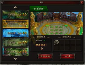 《卧龙吟2》副本通关秘籍:轻松攻略战无不胜! 《卧龙吟2》副本通关秘籍:轻松攻略战无不胜!