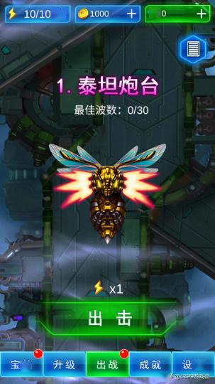 弹幕射击游戏盘点:盘点最刺激好玩的射击游戏 弹幕射击游戏盘点:盘点最刺激好玩的射击游戏