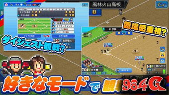 开罗游戏盘点:十大热门开罗游戏推荐 开罗游戏盘点:十大热门开罗游戏推荐