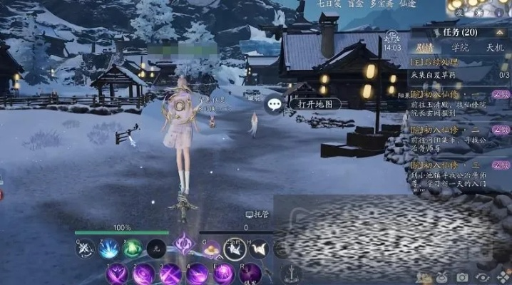 《诛仙2雪寂无声奇遇攻略:北境奇遇全解析》 《诛仙2雪寂无声奇遇攻略:北境奇遇全解析》