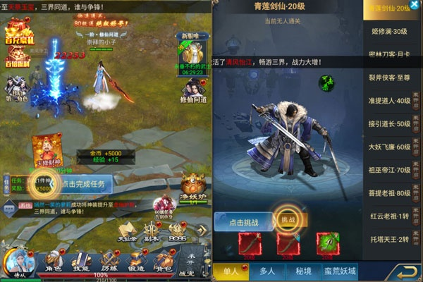 《魔灵纪元无尽毒雾冰魂攻略:轻松通关秘籍》 《魔灵纪元无尽毒雾冰魂攻略:轻松通关秘籍》