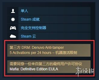四海兄弟故乡IGN评价解析：深度优缺点剖析