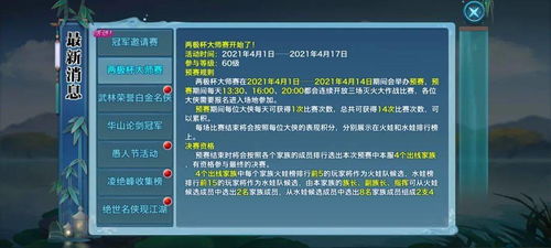 热力榜单:不容错过的分屏游戏精选推荐! 热力榜单:不容错过的分屏游戏精选推荐!