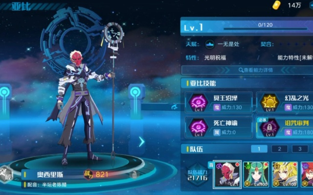 奥拉星瑟迷斯实战攻略：高效技巧深度解析