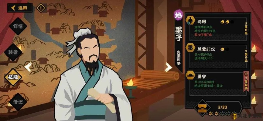 墨子阵容搭配攻略:无悔华夏名将阵容绝配推荐 墨子阵容搭配攻略:无悔华夏名将阵容绝配推荐