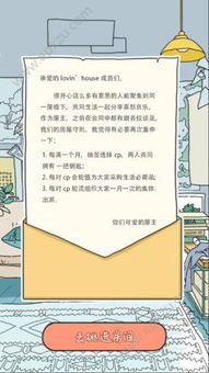 热辣推荐！盘点2023必玩少女游戏，热门少女心游戏大集合