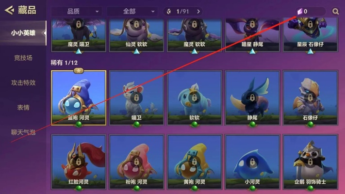 金铲铲碎片攻略:高效使用技巧揭秘 金铲铲碎片攻略:高效使用技巧揭秘