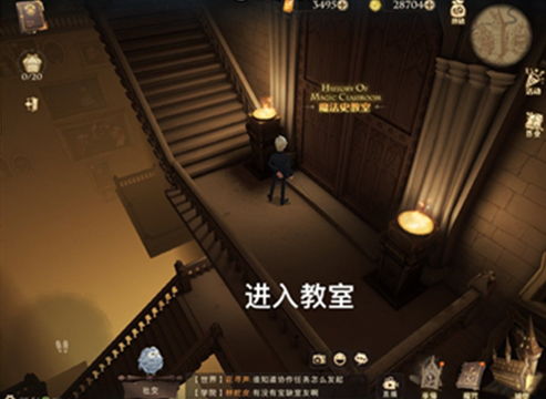 哈利波特觉醒：城堡宝藏位置揭秘！