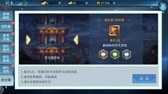 《华夏会盟触发效果全解析!解锁无悔游戏攻略》 《华夏会盟触发效果全解析!解锁无悔游戏攻略》