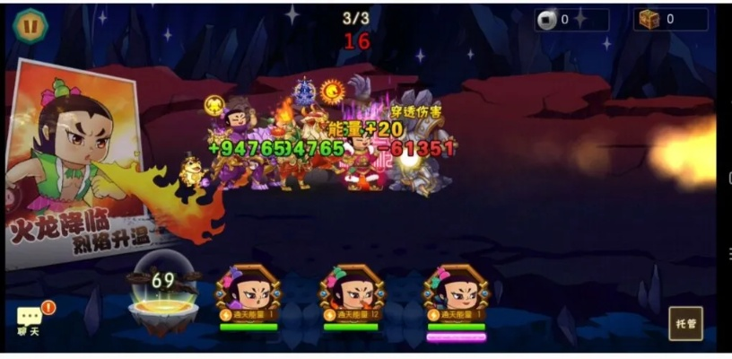 《葫芦娃19-7无金刚轻松推图攻略揭秘》