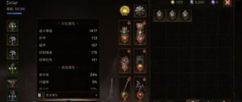 《雷矛BD不朽之旅搭配攻略:实战解析,助你战力飙升》 《雷矛BD不朽之旅搭配攻略:实战解析,助你战力飙升》