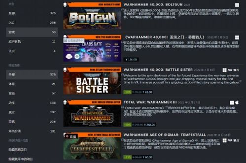 《2024年度必玩!Rogue游戏排行前十盘点》 《2024年度必玩!Rogue游戏排行前十盘点》