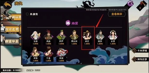 《妲己阵容搭配秘籍：无悔华夏名将组合攻略》