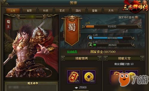 策略游戏精选：热门排行，必玩佳作推荐