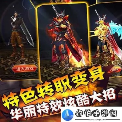 《龙之歌》封印熔魔BOSS攻略:战力提升必备技巧 《龙之歌》封印熔魔BOSS攻略:战力提升必备技巧