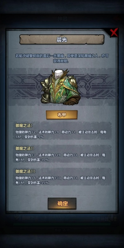 《诸神皇冠三转屠剑圣养成秘籍，轻松升级攻略》