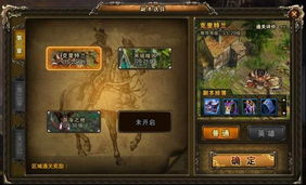 《卧龙吟2赤壁副本攻略：轻松通关秘籍大揭秘》