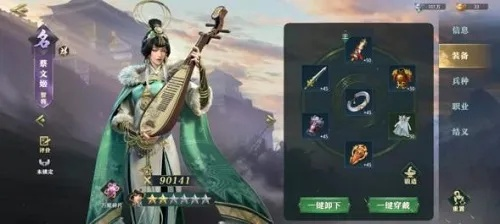 卧龙吟2陆逊阵容搭配攻略:最强搭配曝光 卧龙吟2陆逊阵容搭配攻略:最强搭配曝光