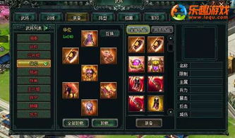 《卧龙吟2士气攻略:高效提升战力技巧揭秘》 《卧龙吟2士气攻略:高效提升战力技巧揭秘》