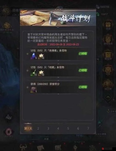 地下城堡3心魔暗影队Boss战攻略：高效通关秘籍