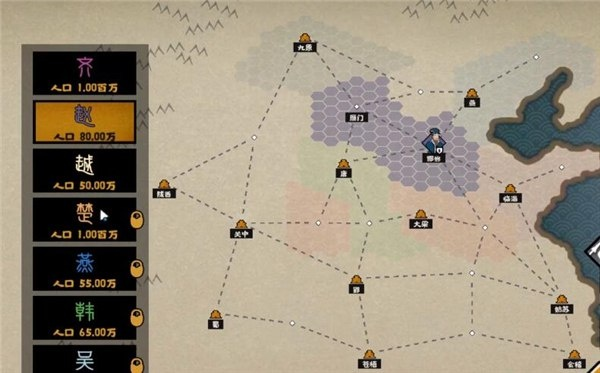 华夏朝代解锁攻略:揭秘无悔华夏如何快速解锁其他朝代 华夏朝代解锁攻略:揭秘无悔华夏如何快速解锁其他朝代