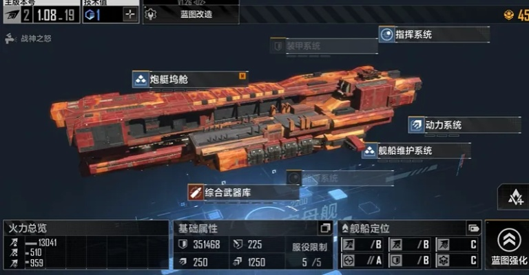 《巅峰舰船蓝图攻略:揭秘无尽拉格朗日顶级玩法》 《巅峰舰船蓝图攻略:揭秘无尽拉格朗日顶级玩法》