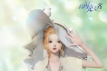 《闪亮之名》四月福利大放送！抽一次必得6！