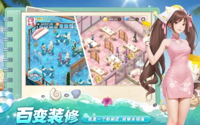 《盘点小清新游戏热门排行：人气爆款大揭秘》