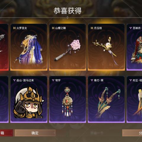 永劫无间手游许愿井全位置速查攻略