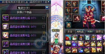 《魔镜物语:魔女密语》攻略!揭秘最高奖励获取技巧 《魔镜物语:魔女密语》攻略!揭秘最高奖励获取技巧