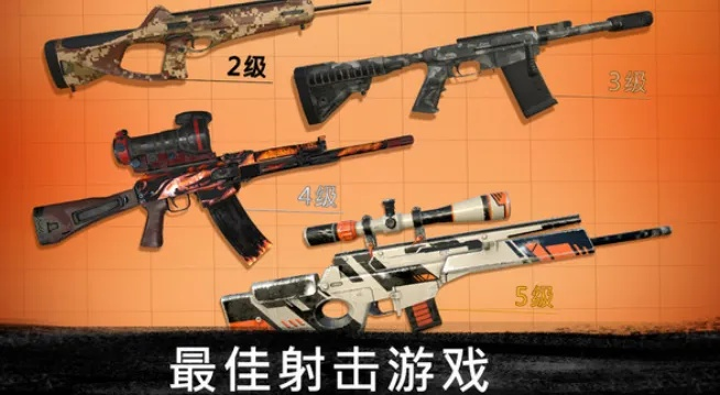 《射击游戏盘点：热门排行，谁才是射击王？》