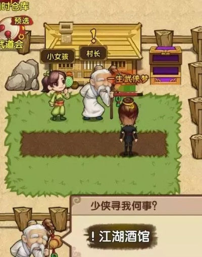 小虾米红侠养成攻略:江湖奇遇记 小虾米红侠养成攻略:江湖奇遇记