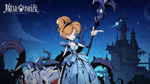 魔镜物语风系阵容搭配秘籍,轻松打造强力阵容 魔镜物语风系阵容搭配秘籍,轻松打造强力阵容