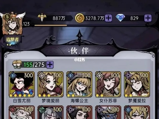 魔镜物语风系阵容搭配秘籍,轻松打造强力阵容 魔镜物语风系阵容搭配秘籍,轻松打造强力阵容