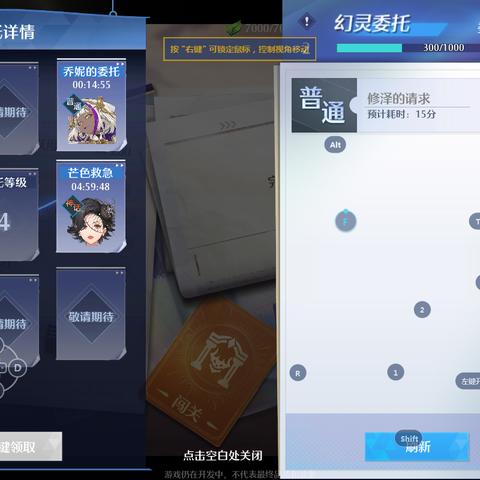 《幻灵修仙传》战力飙升秘籍,轻松突破瓶颈! 《幻灵修仙传》战力飙升秘籍,轻松突破瓶颈!