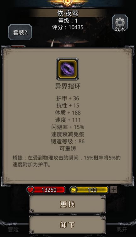 梦乐园夜莺鬼王攻略：深度解析，轻松通关秘籍