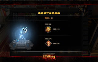 暮诸葛新武将降临！盘点过关攒将必备神器