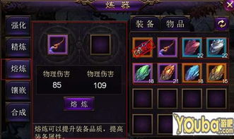 门派练虚初期武器选择攻略:新手必看武器推荐 门派练虚初期武器选择攻略:新手必看武器推荐