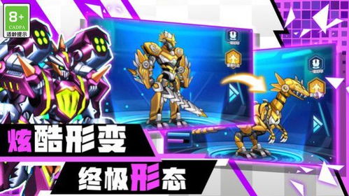 机甲争霸：揭秘热门机甲游戏TOP10！