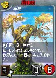 《千年灵树选择秘籍:门派专属灵树推荐》 《千年灵树选择秘籍:门派专属灵树推荐》