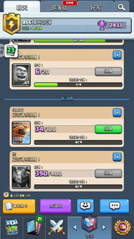 《玄中记高效搬砖法:揭秘快速升级攻略》 《玄中记高效搬砖法:揭秘快速升级攻略》