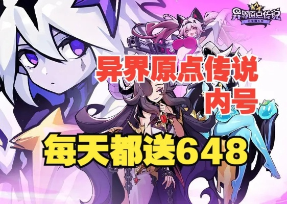 《史莱姆新角色登场！《异界原点传说》不哭，惊喜等你来发现》