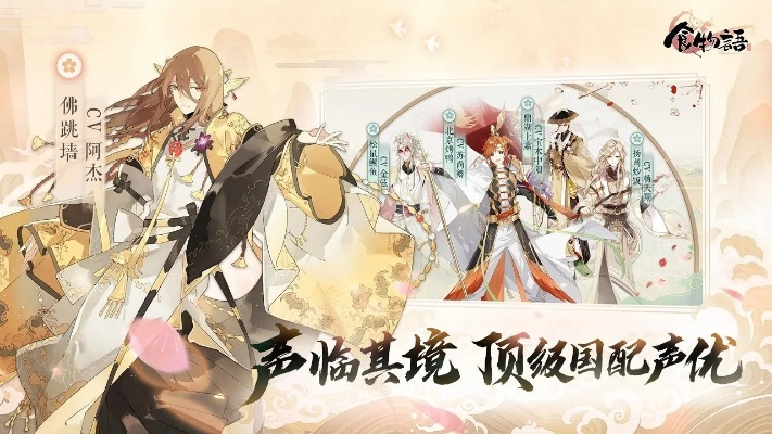 《2024必玩国风游戏盘点:沉浸古典韵味》 《2024必玩国风游戏盘点:沉浸古典韵味》
