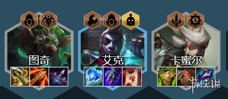 金铲铲刀妹阵容攻略：名流刀妹上分秘籍