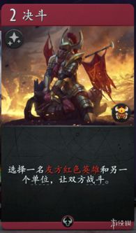 《远征军团》战神降临!超爽格斗体验,等你来战! 《远征军团》战神降临!超爽格斗体验,等你来战!