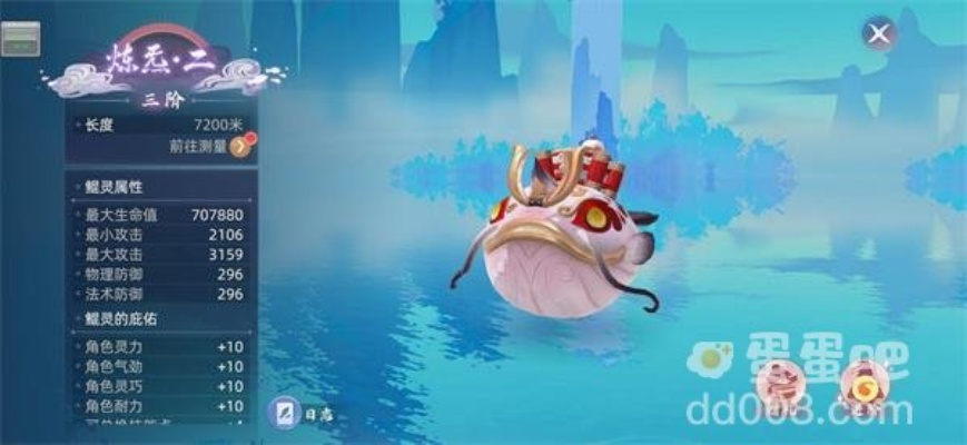 《玄中记独家攻略：轻松养鲲技巧大揭秘》